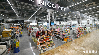 NICO PET三条店　OPENのお知らせ