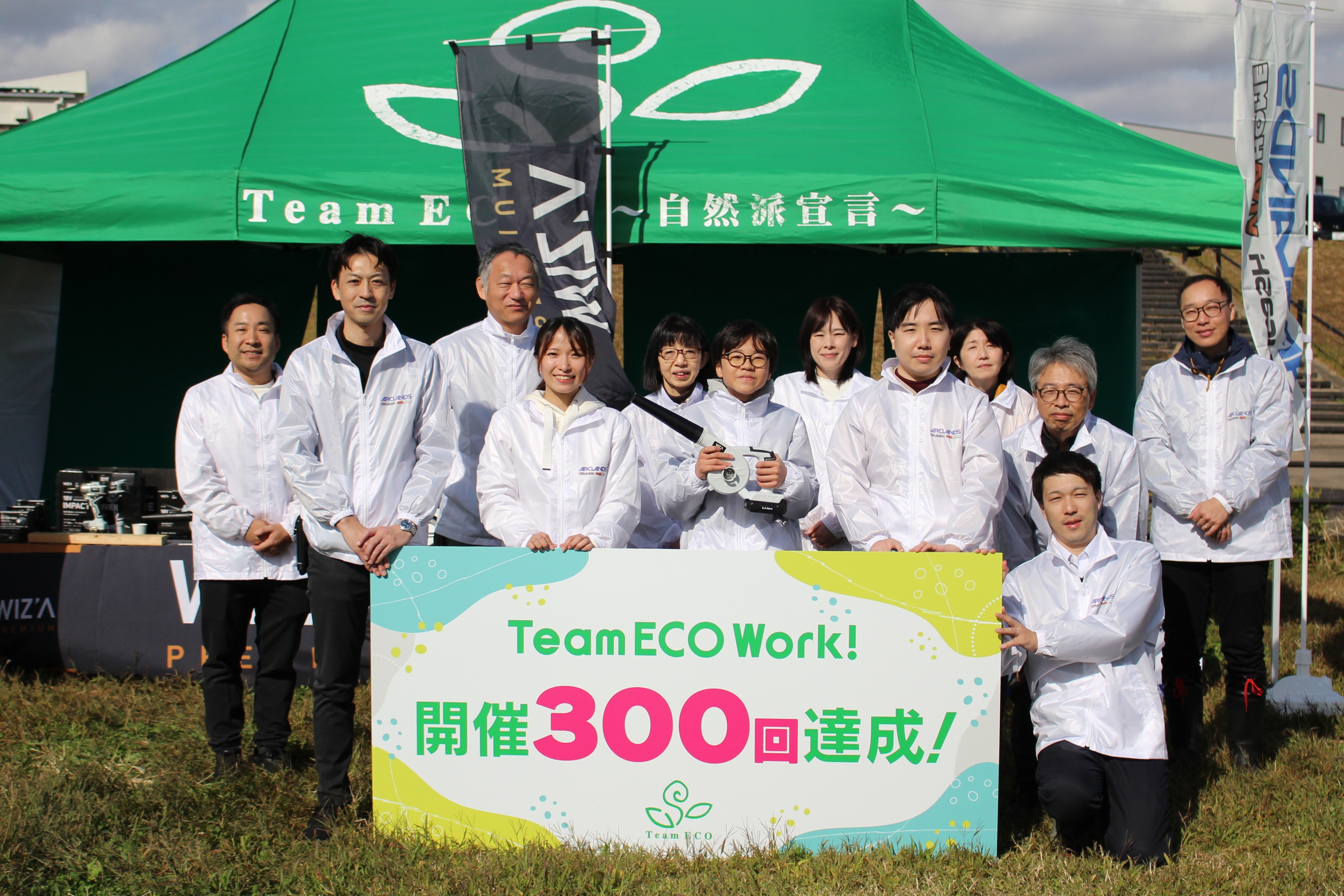 当社参加メンバー