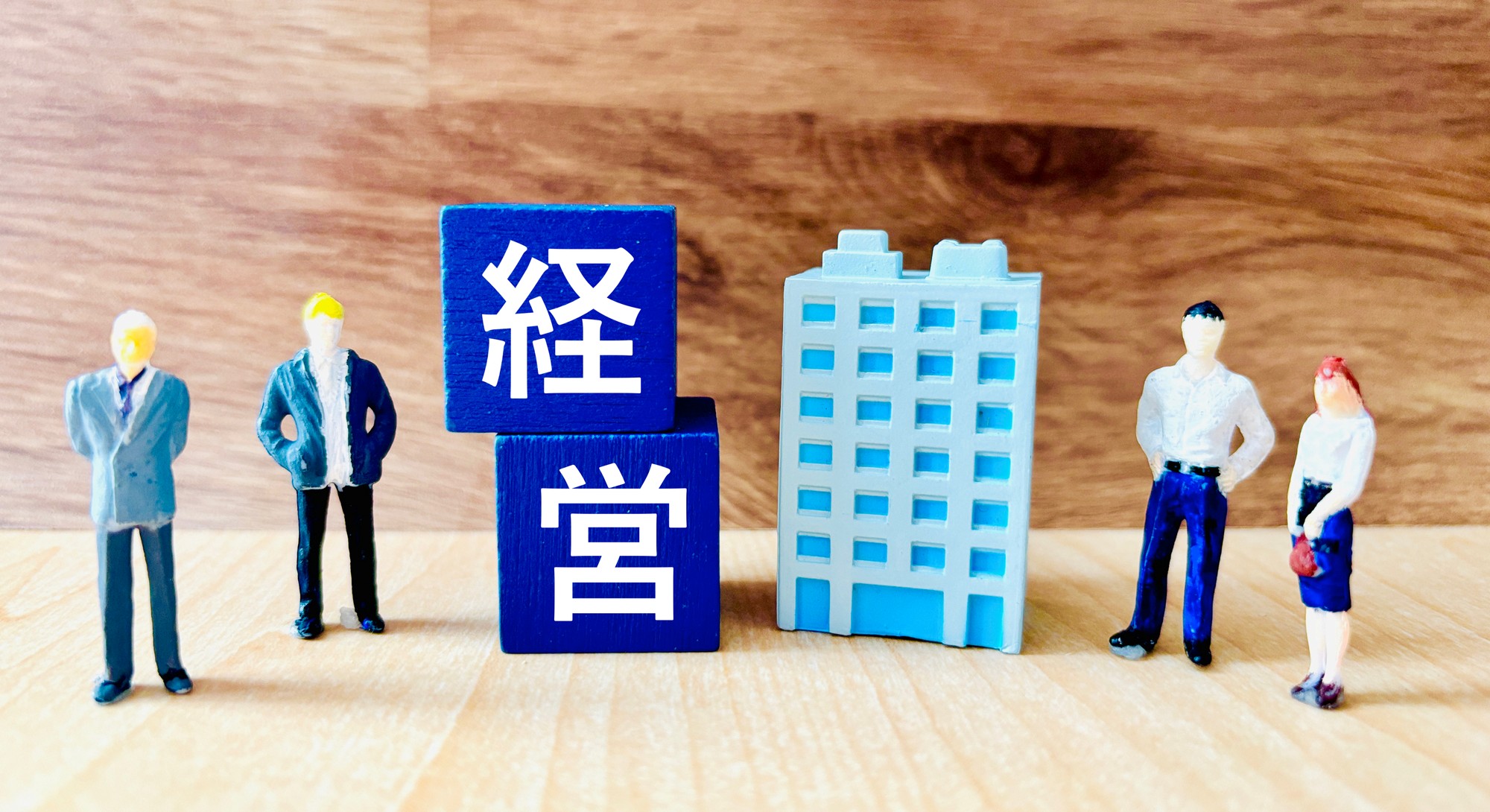 コーポレート・ガバナンス