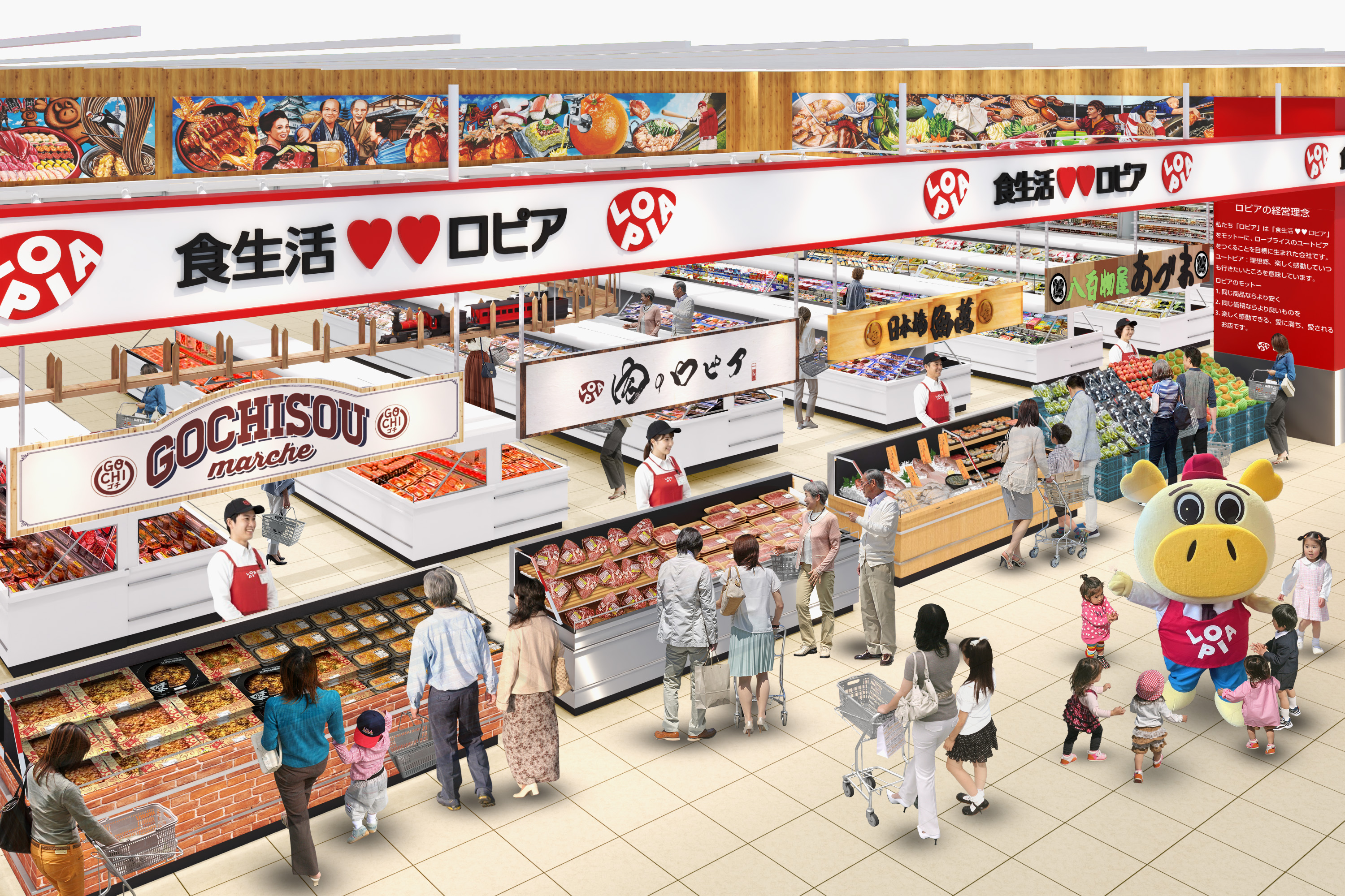 新潟市西区に初出店！「ロピア ムサシ新潟西店」9月17日オープン