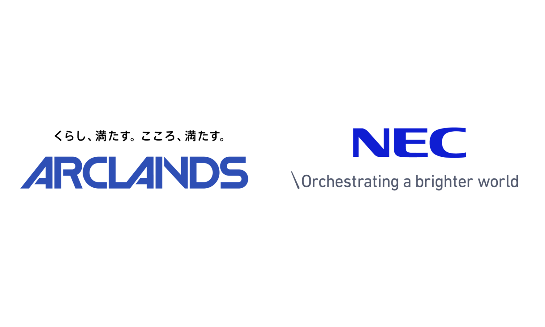 アークランズとNEC、「お客さまから選ばれるホームセンター」に向けて共通会員プログラム『ACPO（アクポ）』による新たな顧客体験の創出を開始